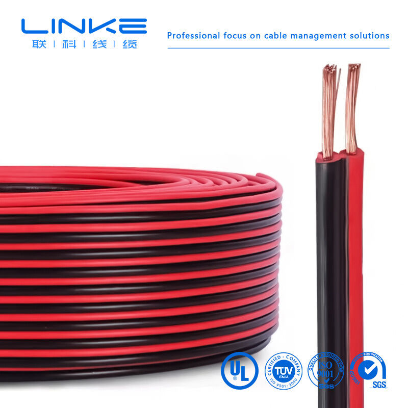 2468 VW-1 80°C 300V 22AWGx2C سیم نوار صاف UL2468 2 هسته کابل بلندگو PVC